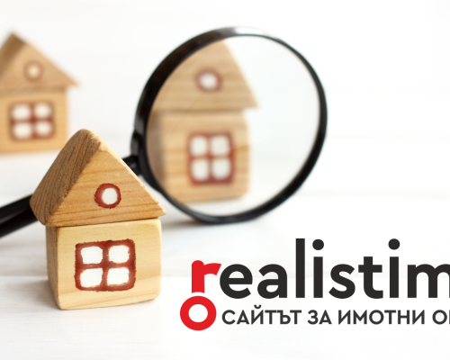 Банско превръща имотите в злато, ето защо всички инвестират точно сега