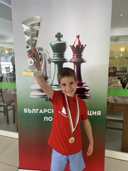 Ян Кацарски от Разлог стана държавен шампион при момчетата до 8 години на Държавното първенство по класически шахмат