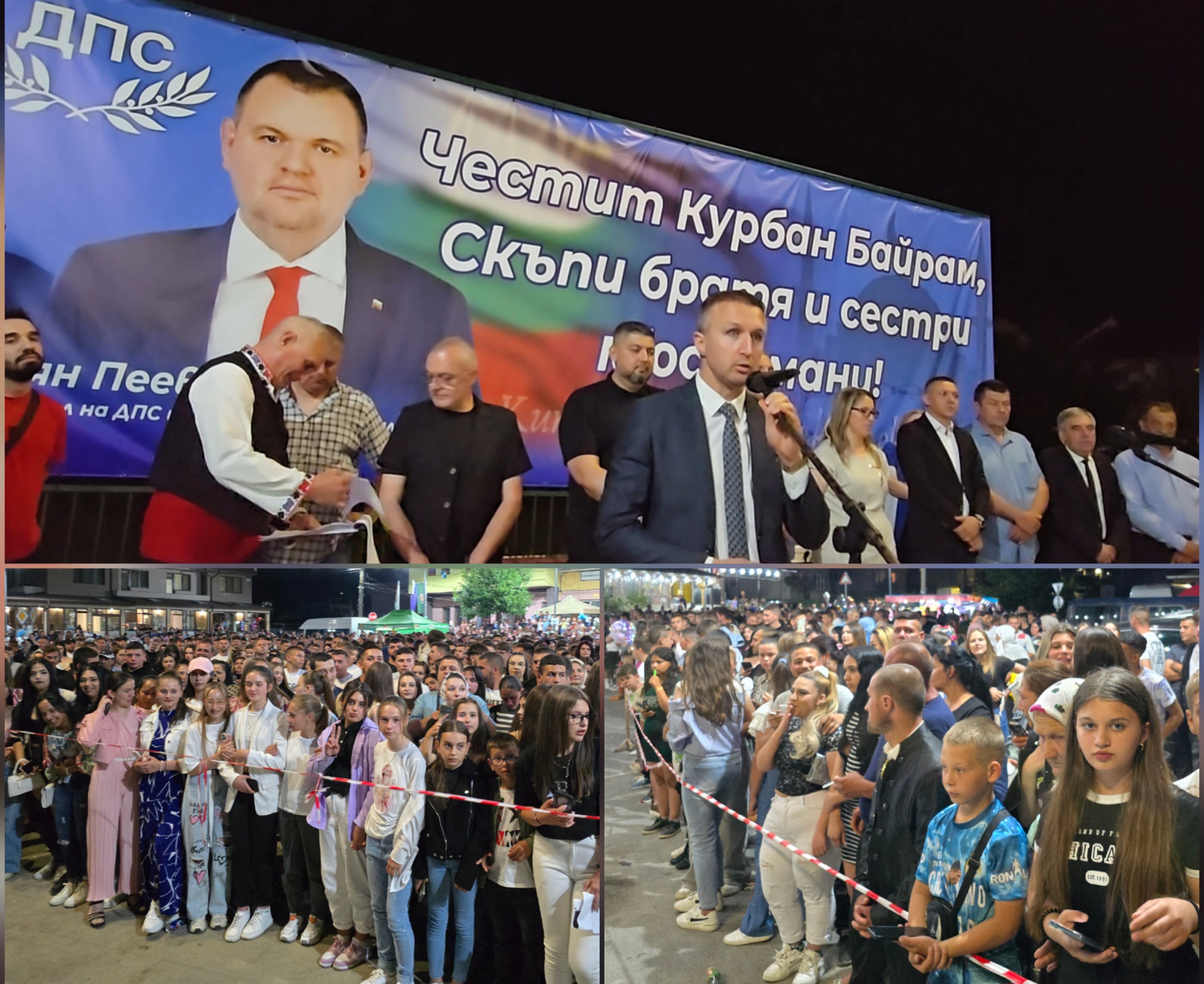 Краище отбеляза грандиозен Курбан Байрам с призив за вяра, прошка и самочувствие от кмета Радослав Ревански