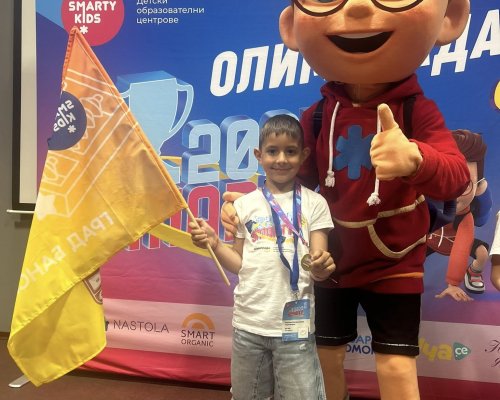 Златен медал за Марти от Банско на Националната олимпиада по ментална аритметика
