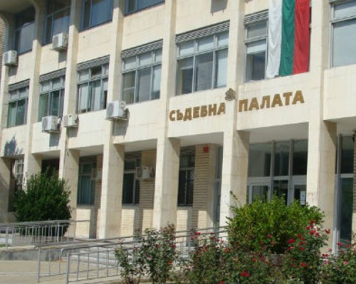 Окръжният съд в Благоевград одобри споразумение за държане с цел разпространение на високорискови наркотични вещества