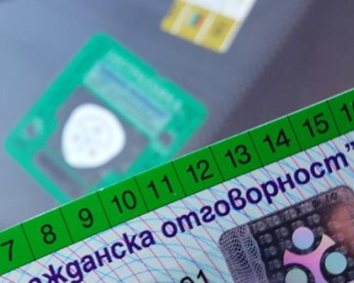 НА ВНИМАНИЕТО НА ШОФЬОРИТЕ! Голяма промяна в застраховката Гражданска отговорност