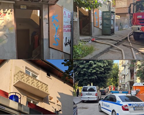 Пералня се запали в центъра на Благоевград и вдигна на крак огнеборците