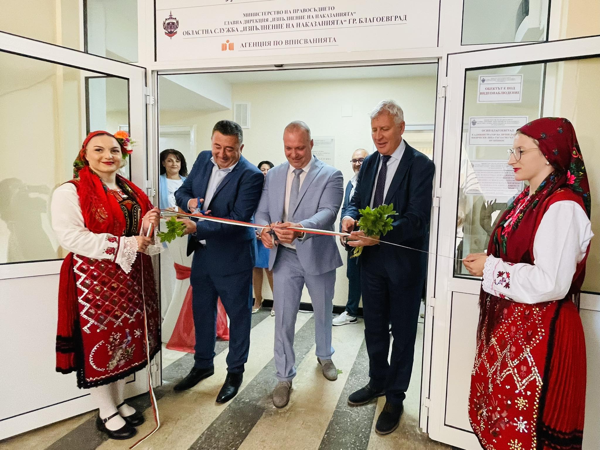 Тържествено откриха новата Пробационна служба в Разлог Тържествено откриха новата Пробационна служба в Разлог