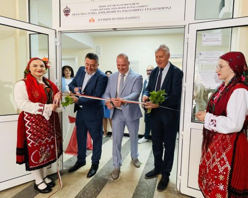 Тържествено откриха новата Пробационна служба в Разлог