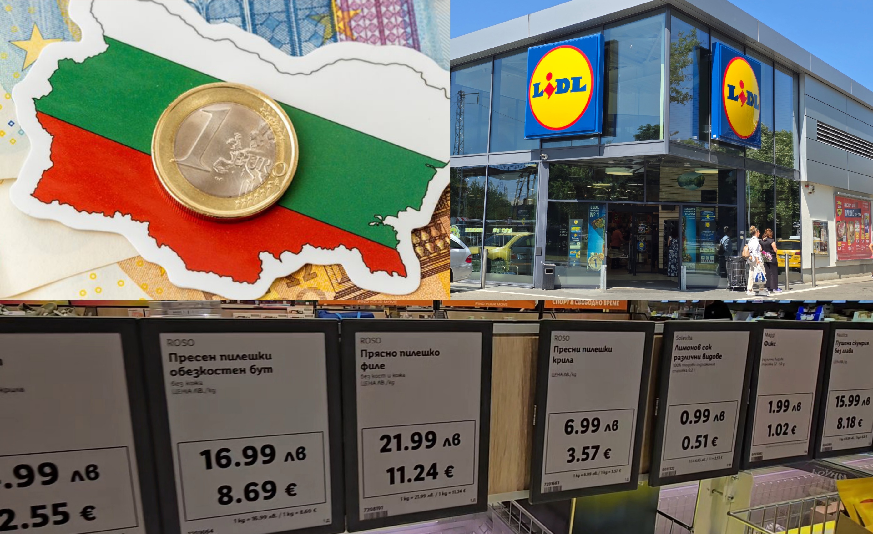 Проверка на Pirinsko.com: В кои магазини в Благоевград вече има цени в евро?