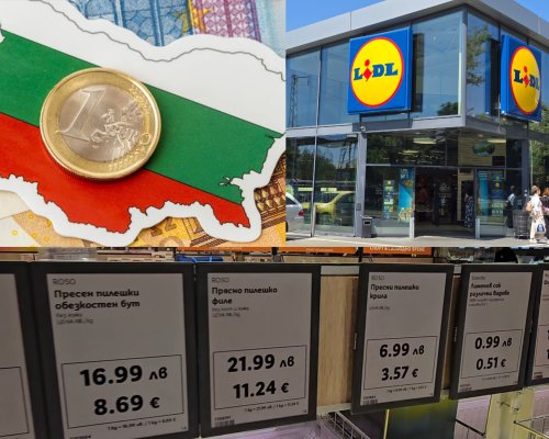 Проверка на Pirinsko.com: В кои магазини в Благоевград вече има цени в евро?