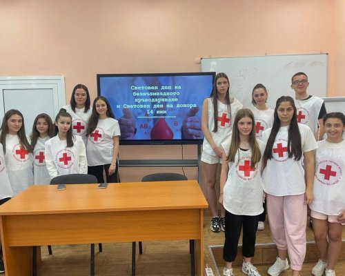 Ученици от Разлог се вдъхновиха от лекция за кръводаряването
