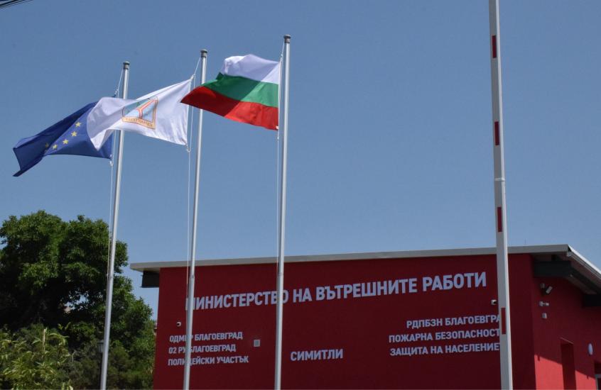 С официална церемония ще бъде открита новоизградената пожарна служба в Симитли