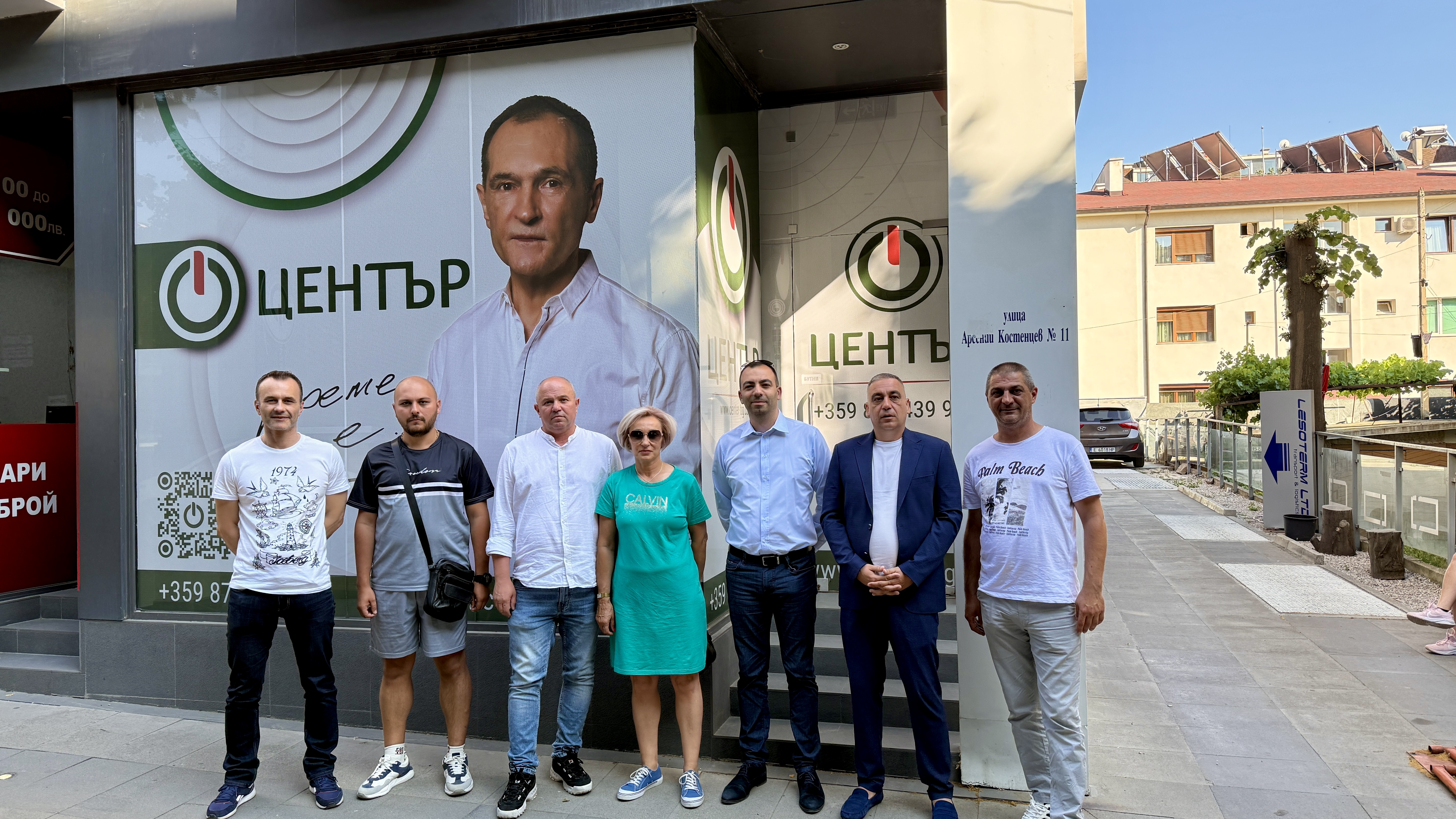 Благоевград-част от националната кампания на ПП Център за оставка на правителството
