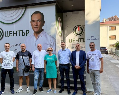Благоевград-част от националната кампания на ПП Център за оставка на правителството