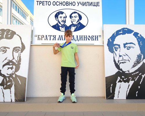 Бронзов медал за Илия Фиданин от спортен клуб  Ронин -Гоце Делчев на Международен турнир по карате