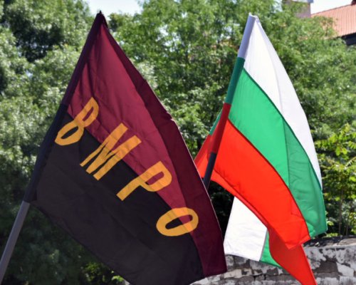 ВМРО в Пиринско излиза на протест заради репресиите на българите в РСМ