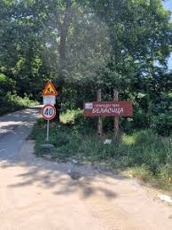 Община Петрич започна изграждането на нови подпорни стени край хижа Беласица Община Петрич започна изграждането на нови подпорни стени край хижа Беласица