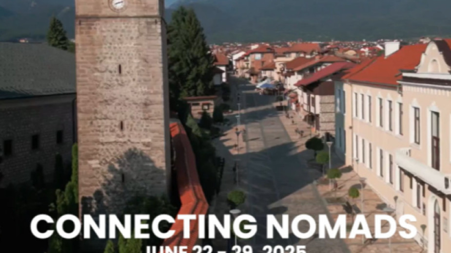 Bansko Nomad Fest 2025 се завръща като най-големия фестивал за дигитални номади в света Bansko Nomad Fest 2025 се завръща като най-големия фестивал за дигитални номади в света