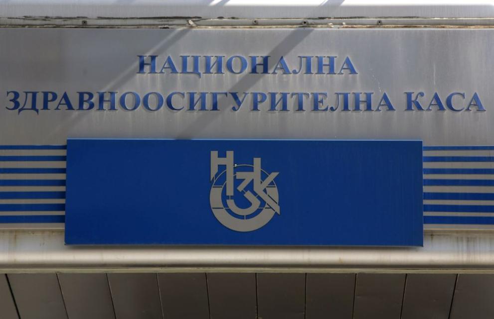 Внимание, кибератака: Фалшиви имейли от името на НЗОК крият голяма опасност Внимание, кибератака: Фалшиви имейли от името на НЗОК крият голяма опасност