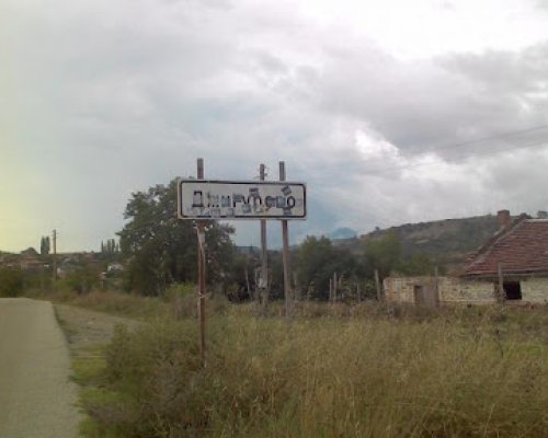 Събор с литургия, курбан и празнична програма на 30 юни в с. Джигурово