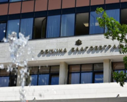 Община Благоевград изготвя нова Общинска стратегия за развитие на образованието