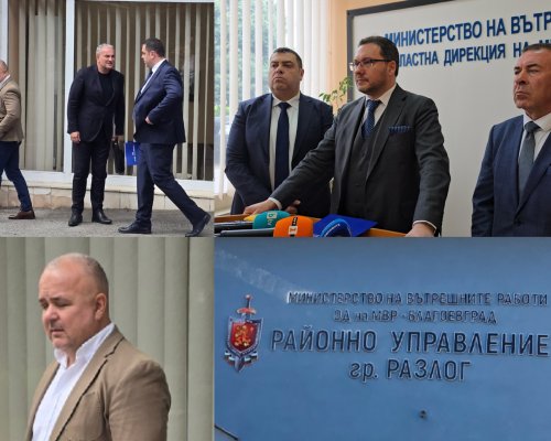 Отстраниха началника на полицията в Разлог-Иван Попов