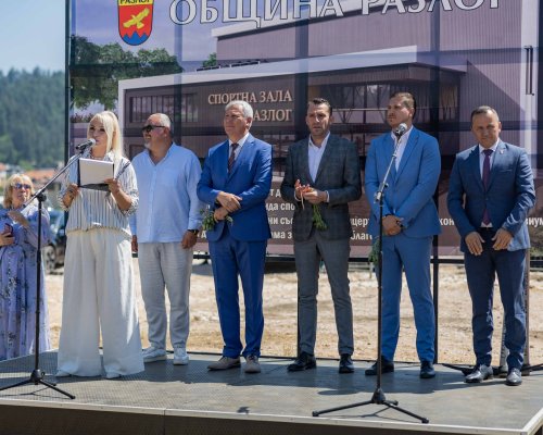 С официална церемония  Първа копка  започна изграждането на Многофункционална спортна зала в Разлог