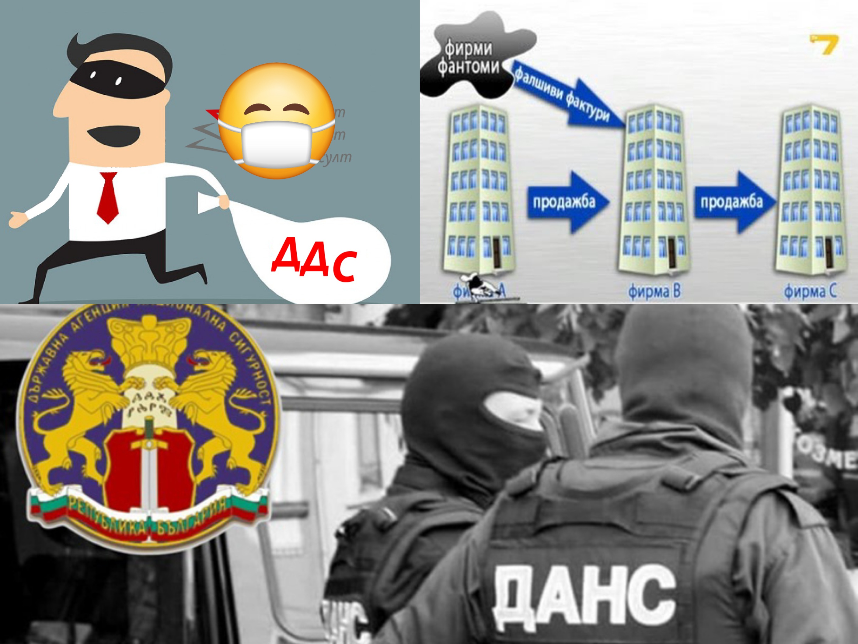 От акцията на Европрокуратурата в Благоевград няма нарушения и задържани!
