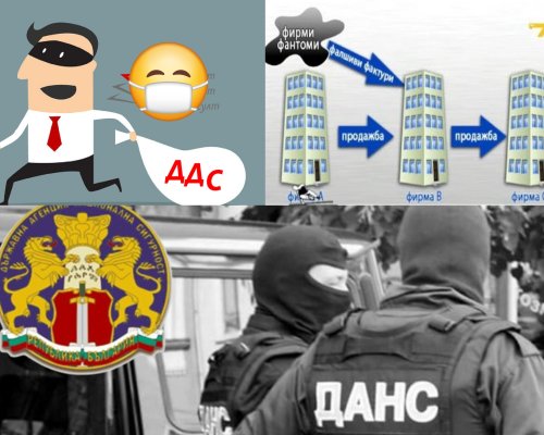 От акцията на Европрокуратурата в Благоевград няма нарушения и задържани!