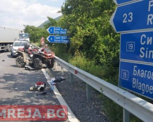 Протест пред съда в Благоевград: Съпругата на покойния културист Костадин Калайджиев иска справедливост