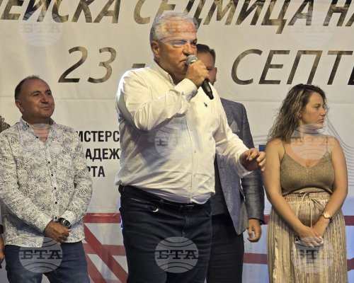 Гоце Делчев бе домакин на кампанията Бъди активен с участието на български спортисти