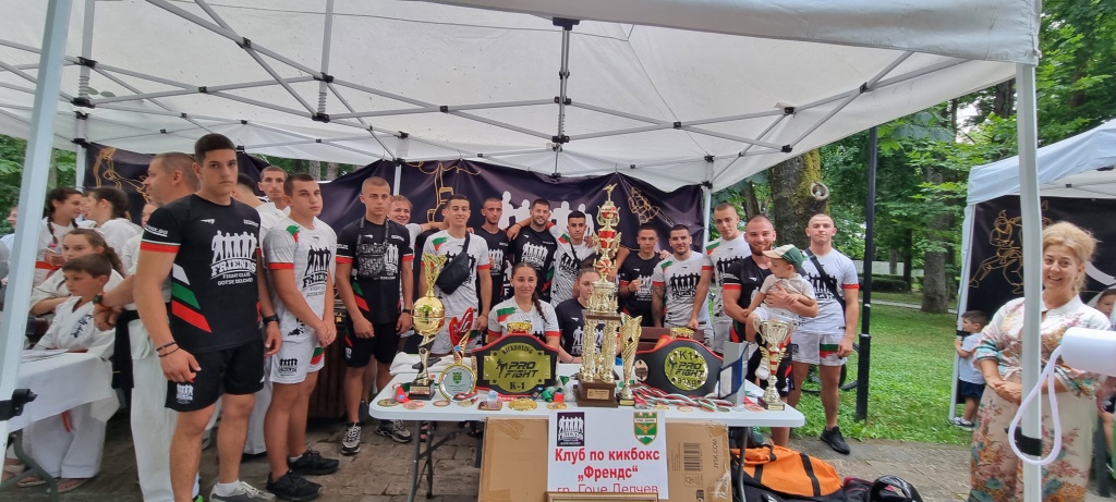 Европейска седмица на спорта в Гоце Делчев Европейска седмица на спорта в Гоце Делчев