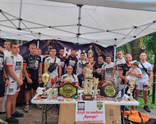 Европейска седмица на спорта в Гоце Делчев