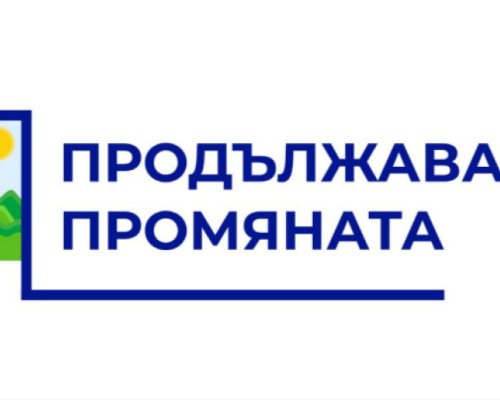 Националният съвет на ПП се събира след оставката на Кирил Петков