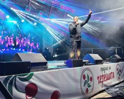 Празник на черешата  събра поколения под звездното небе на Кюстендил