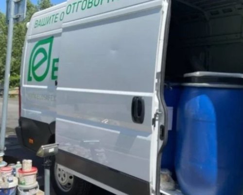 Кампания за събиране на опасни битови отпадъци стартира в Благоевград