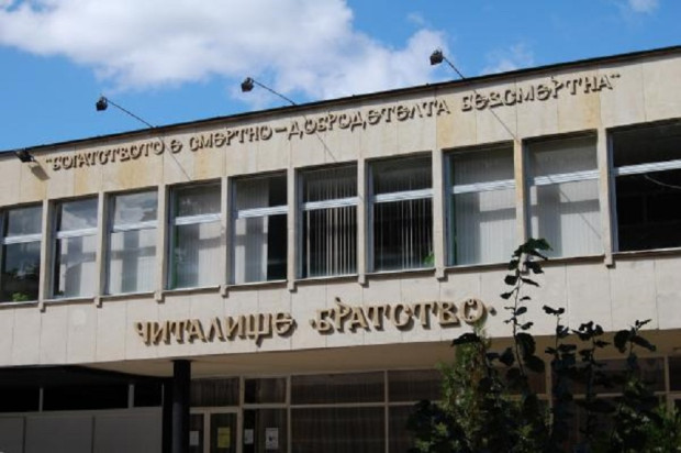 Годишни награди за изкуство връчват в Кюстендил