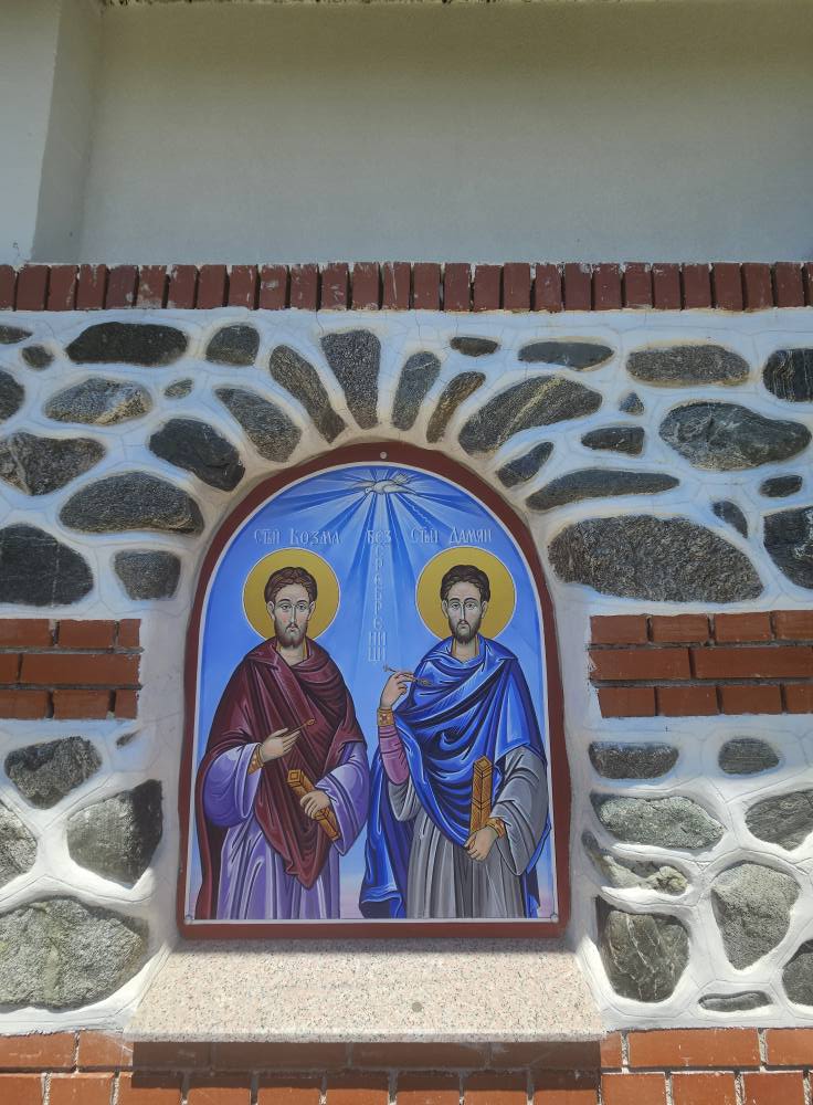 Уникален параклис на Св.Св. Козма и Дамян над Добринище отбеляза храмов празник