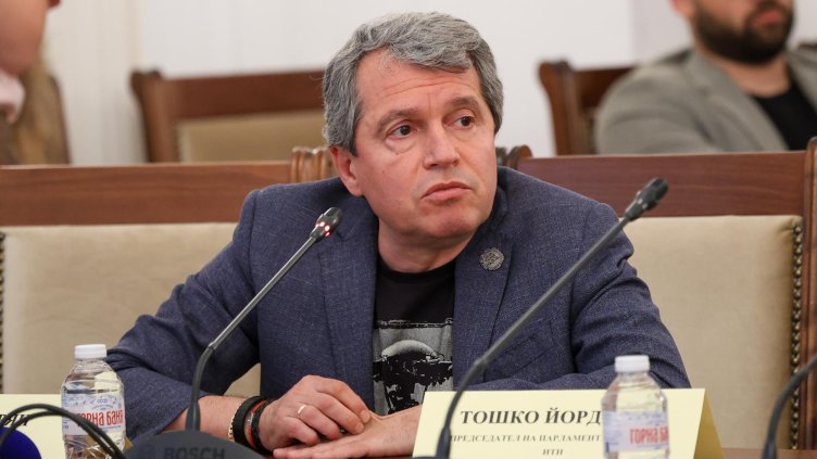 ДБ осъдиха изказването на Йорданов, поискаха оставката му ДБ осъдиха изказването на Йорданов, поискаха оставката му