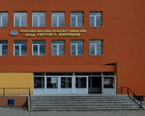 Математическата гимназия в Благоевград в топ 10 на училищата в страната