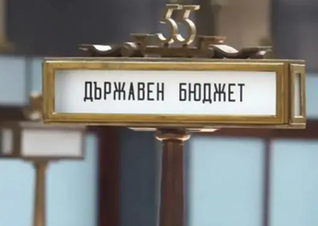 Превеждат на община Сандански близо 300 000 лева от държавния бюджет, за да се разплати за разход от февруари Превеждат на община Сандански близо 300 000 лева от държавния бюджет, за да се разплати за разход от февруари