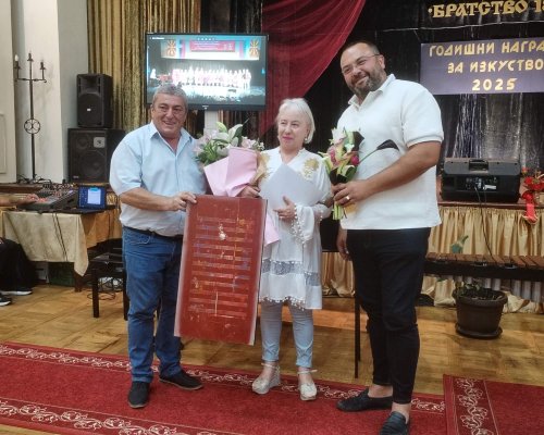 Адела Харалампиева спечели голямата награда за изкуство в Кюстендил