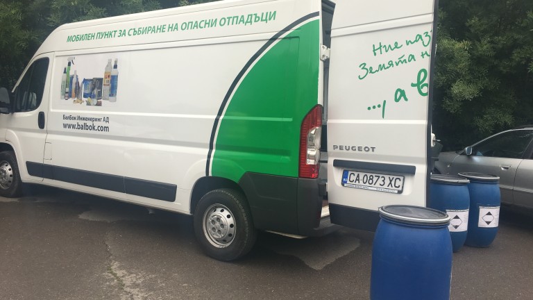 Мобилен пункт за опасни отпадъци в Сандански утре, 4 юли Мобилен пункт за опасни отпадъци в Сандански утре, 4 юли