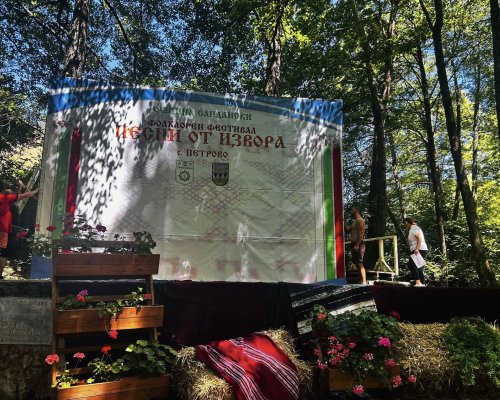 Песни от извора ще огласят село Петрово утре