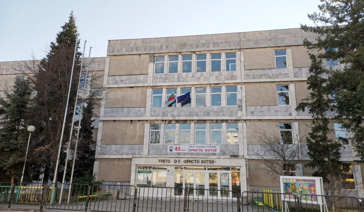 III ОУ Христо Ботев в Сандански ще бъде основно обновено III ОУ Христо Ботев в Сандански ще бъде основно обновено