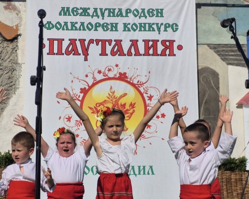 Започна Международния фолклорен конкурс ПАУТАЛИЯ в Кюстендил