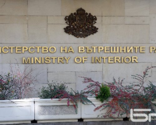 МВР отбелязва 146 години от създаването си