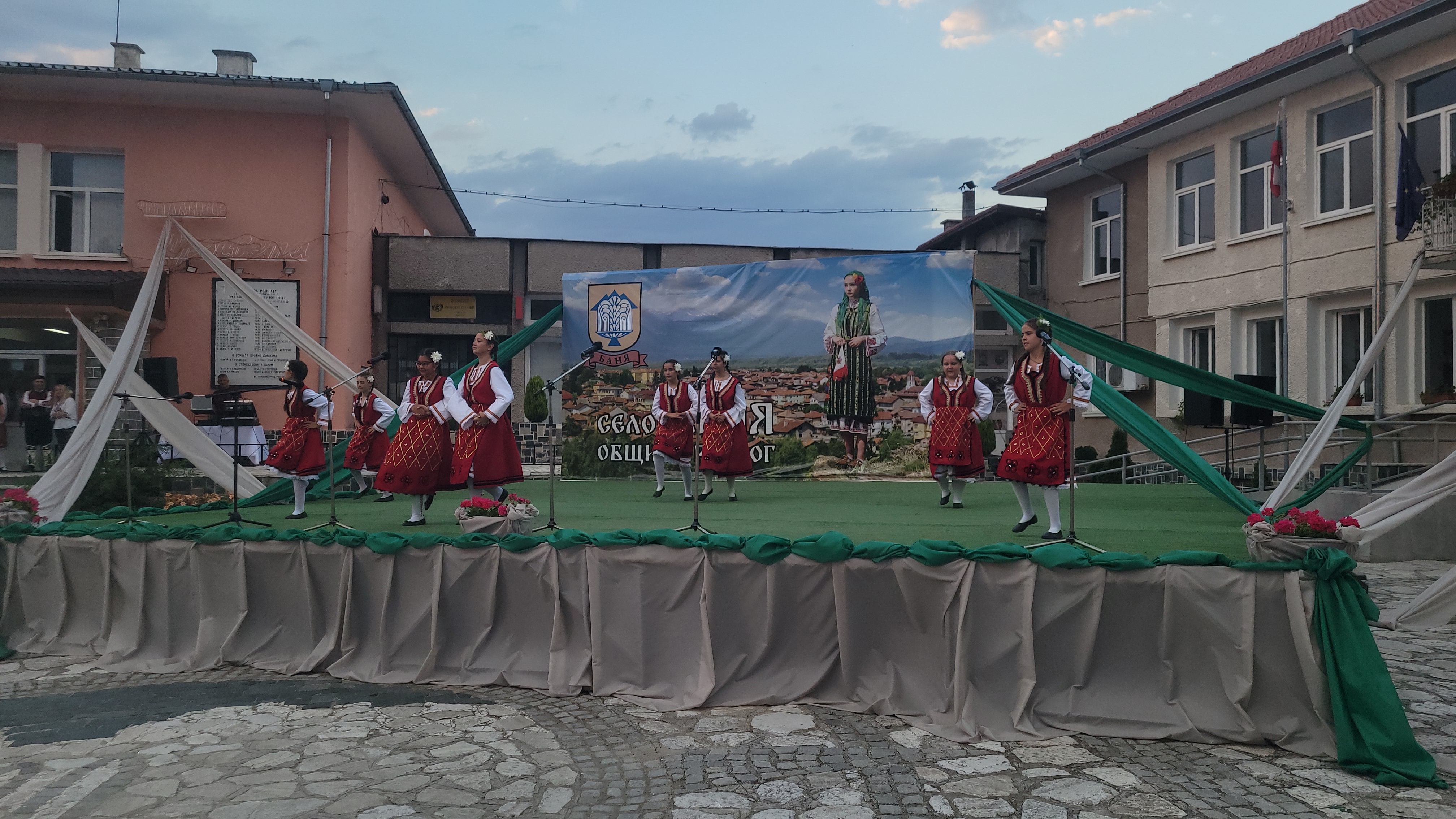 Разложкото село Баня, един от водещите СПА курорти в България отбеляза празника си със самодейци, гости и поглед към бъдещето