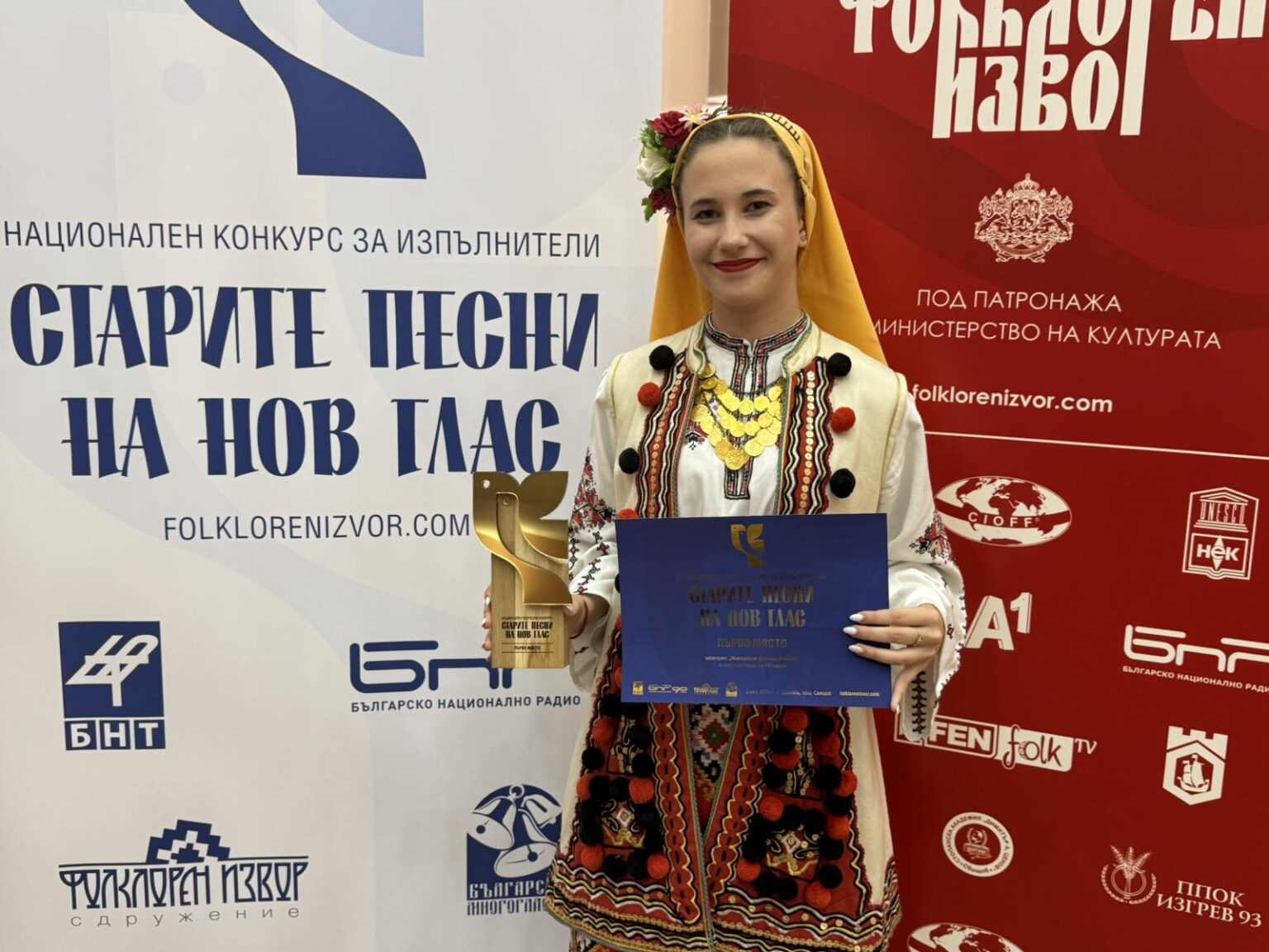 Василена Стоянова от Сандански с първо място на конкурса Старите песни на нов глас Василена Стоянова от Сандански с първо място на конкурса Старите песни на нов глас