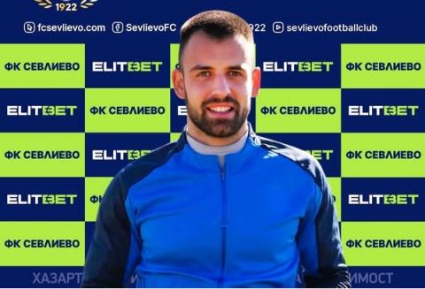 Севлиево представи Петър Кепов Севлиево представи Петър Кепов
