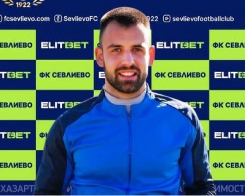 Севлиево представи Петър Кепов