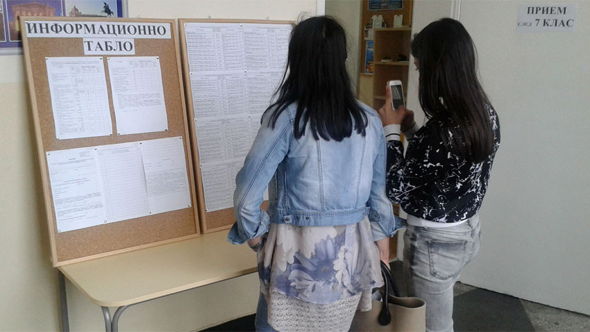 От днес: Седмокласниците подават заявления за прием в гимназии от днес