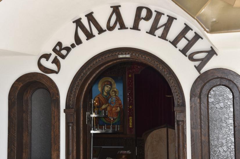 С курбан за здраве и празнична литургия почитат Света Марина в Сенокос С курбан за здраве и празнична литургия почитат Света Марина в Сенокос